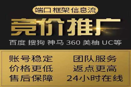 百度竞价托管服务，助力企业快速占领市场