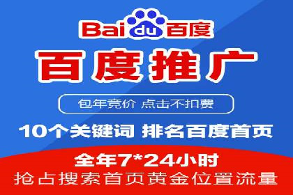 行业新秀如何通过sem竞价运营实现快速崛起