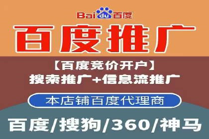 企业转型案例：百度推广托管助力品牌崛起